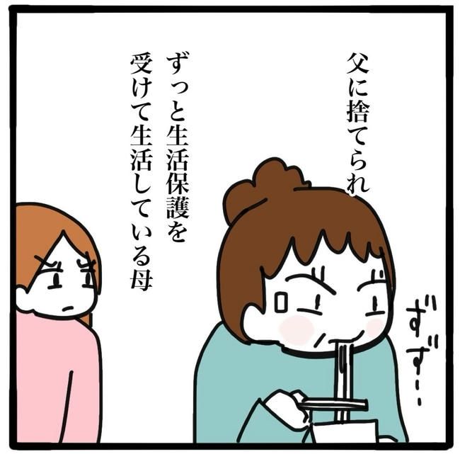 ママ友と同じ職場で働いたら／つきママ