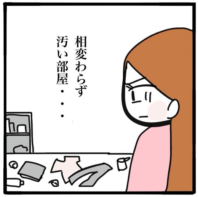 ママ友と同じ職場で働いたら／つきママ