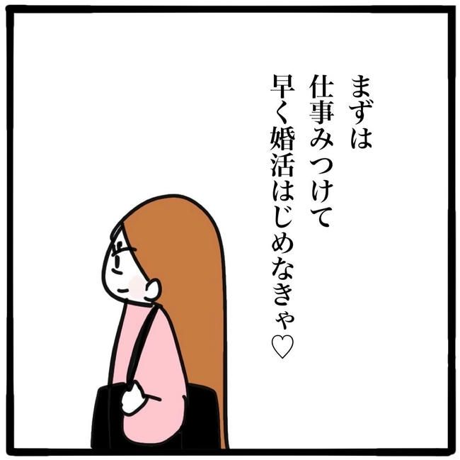 ママ友と同じ職場で働いたら／つきママ