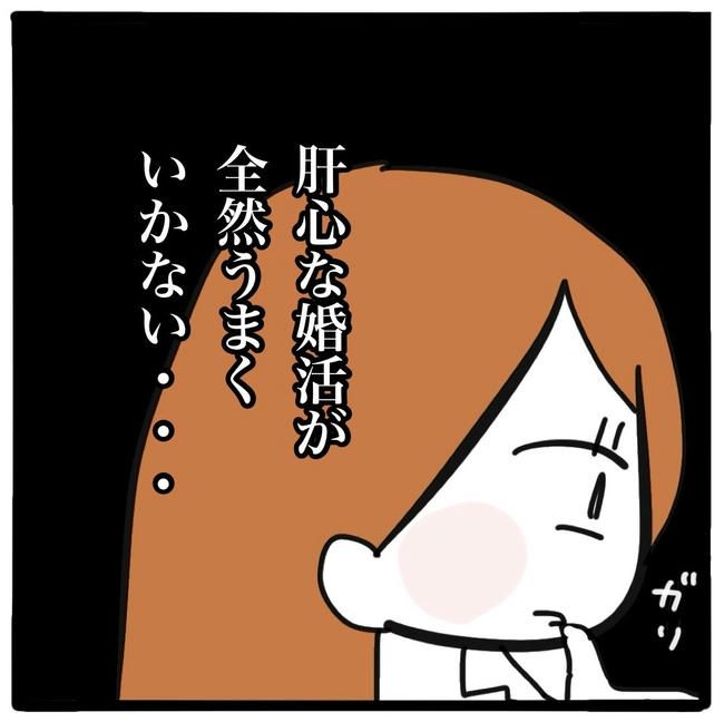 ママ友と同じ職場で働いたら／つきママ