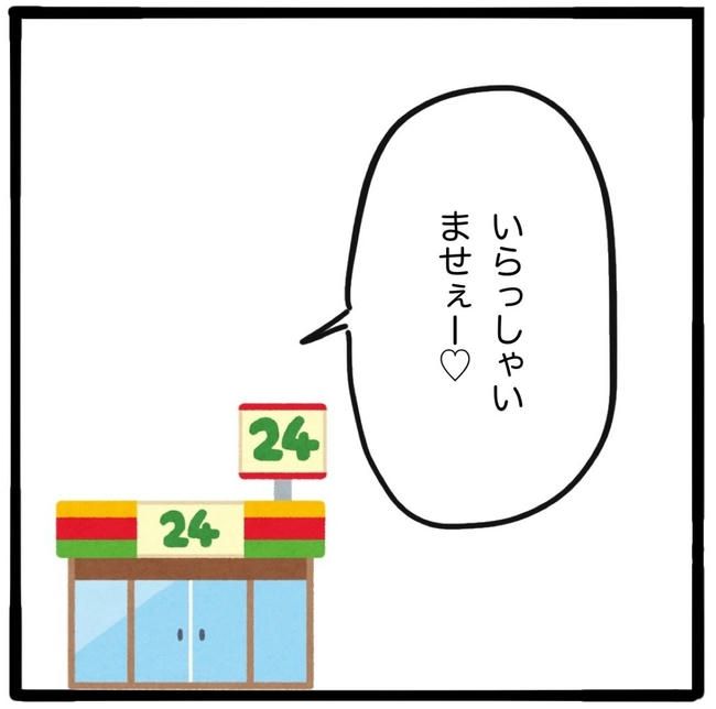 ママ友と同じ職場で働いたら／つきママ