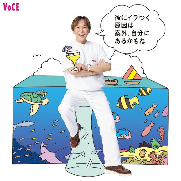 植松晃士さん「彼にイラつく原因は案外、自分にあるかもね」