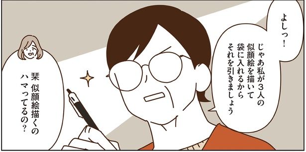 elmas☆ 似顔絵ギフト制作 elmas☆似顔絵ギフト制作 贈り物などに♪似顔絵製作 | SKIMA