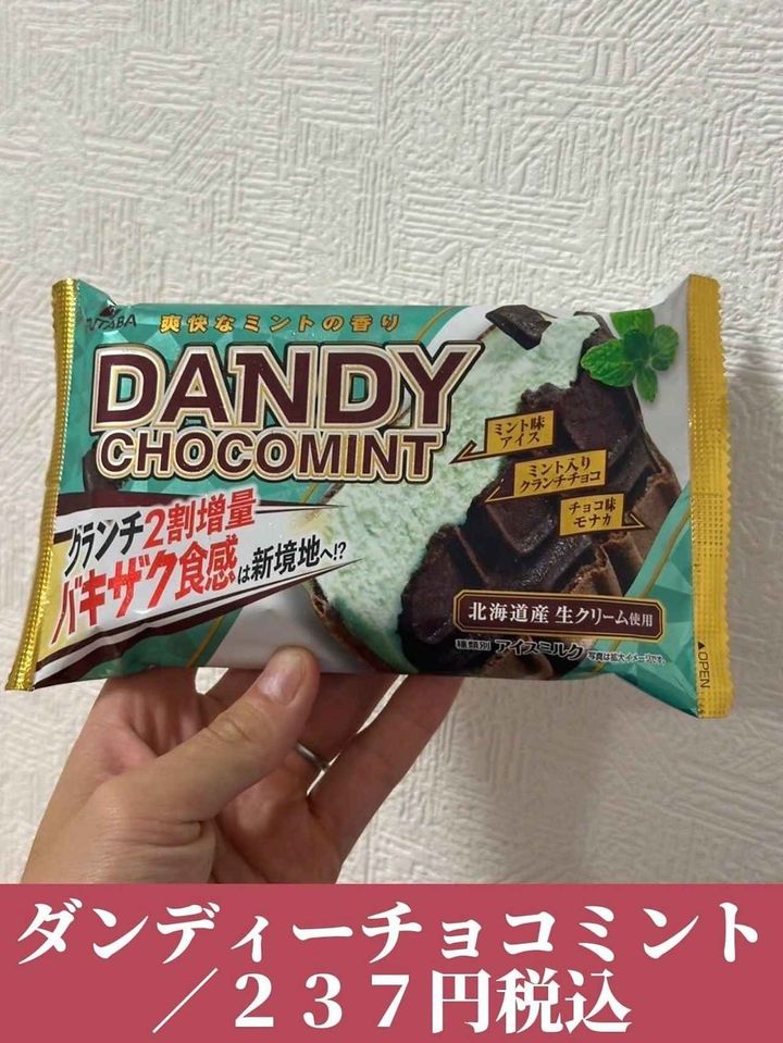 画像3: 出典：Instagram