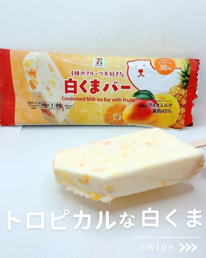 画像2: 出典：Instagram