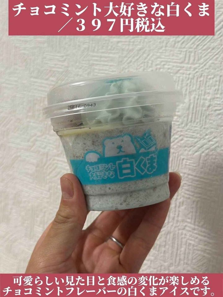 画像4: 出典：Instagram