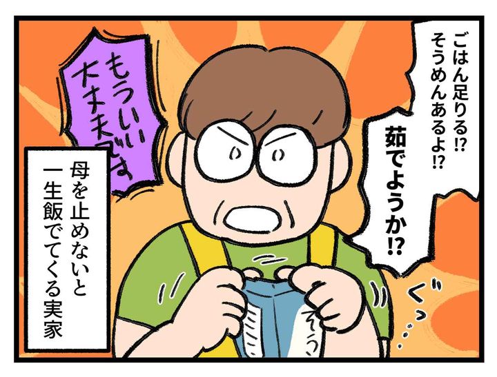 画像4: 永遠にでてくる