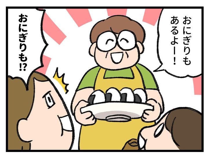 画像3: 永遠にでてくる