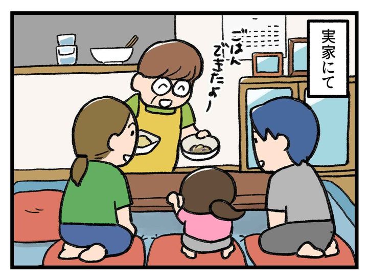 画像1: 永遠にでてくる