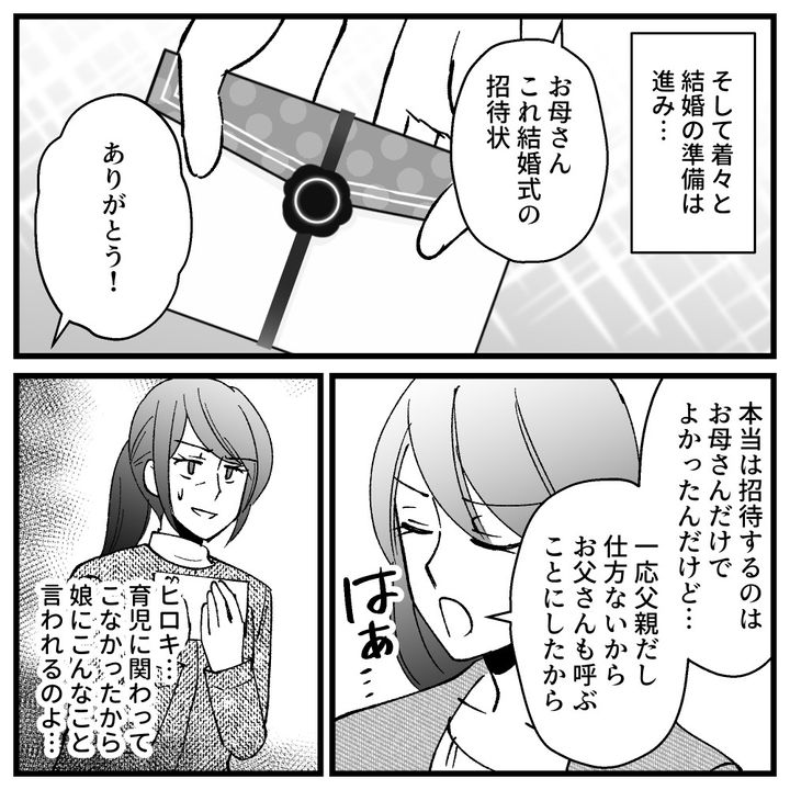 節約ってどこまで！？