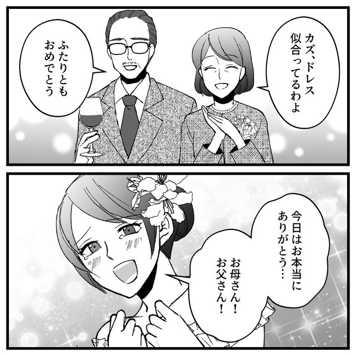 節約ってどこまで！？