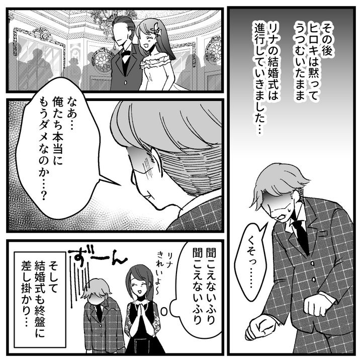 節約ってどこまで！？