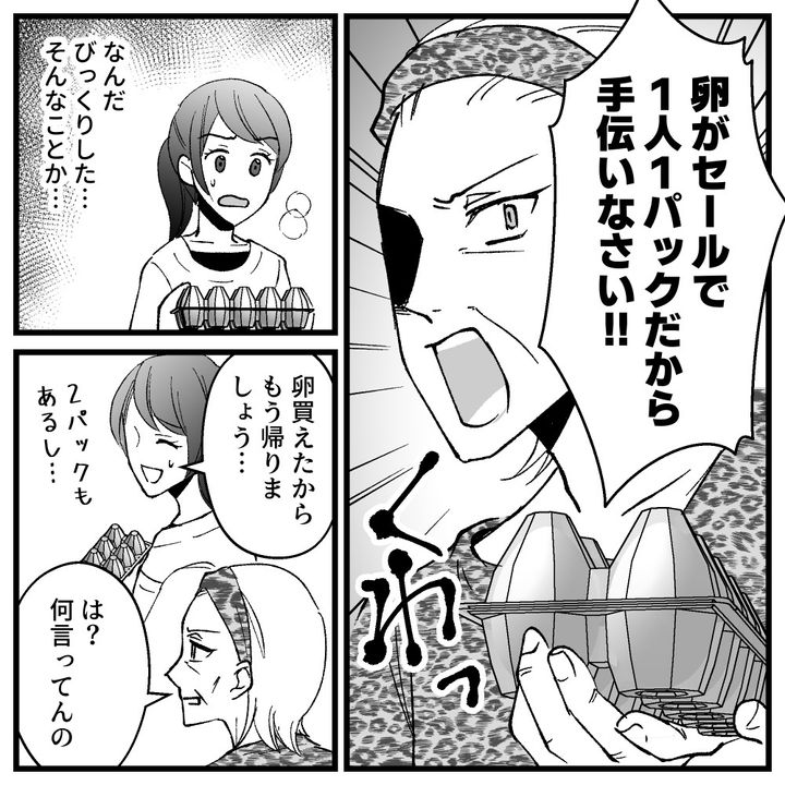 節約ってどこまで！？