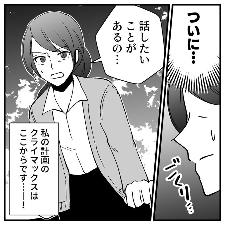 節約ってどこまで！？