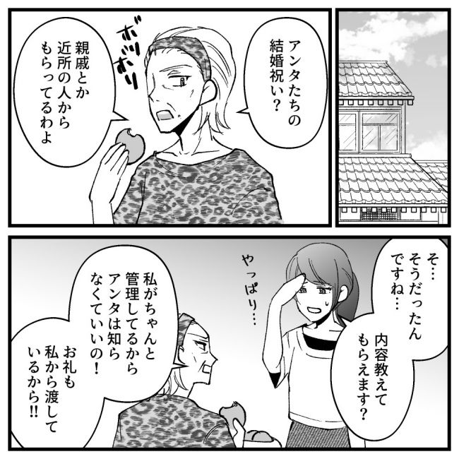 節約ってどこまで！？