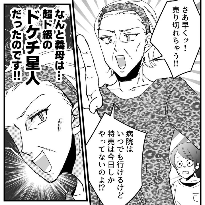 節約ってどこまで！？