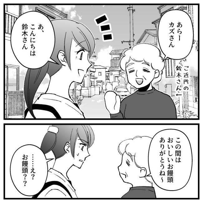 節約ってどこまで！？