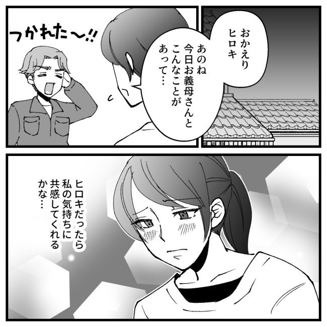 節約ってどこまで！？