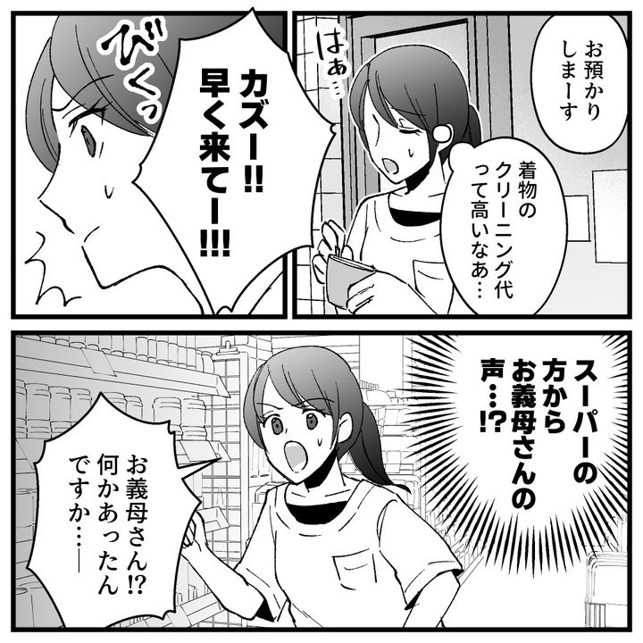 節約ってどこまで！？