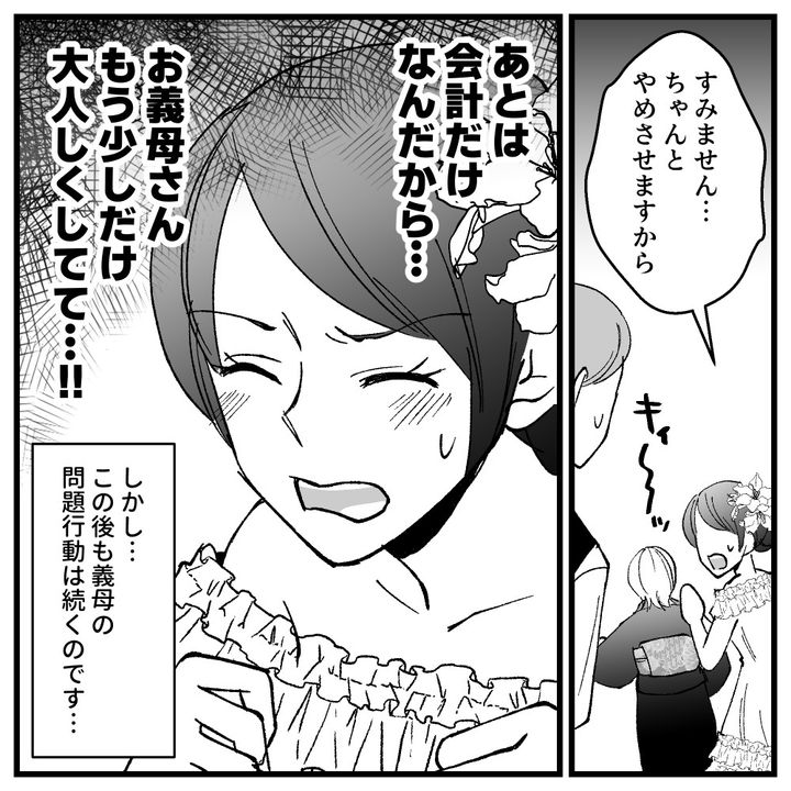 節約ってどこまで！？