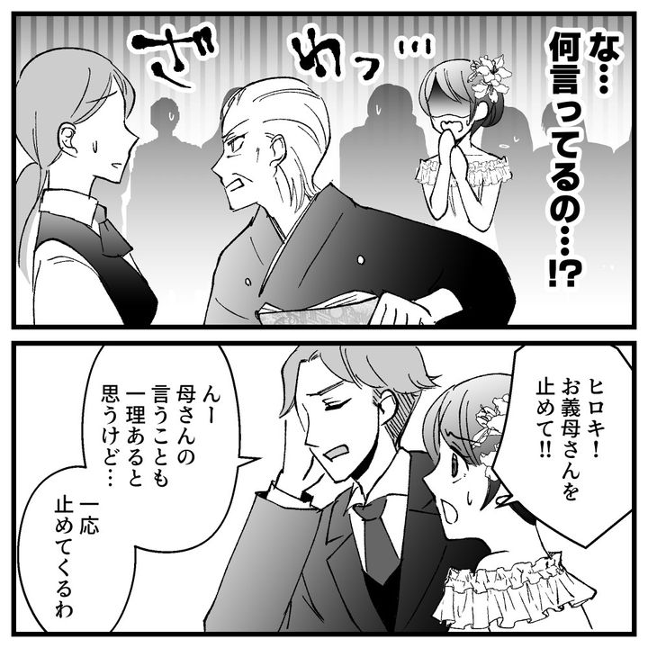 節約ってどこまで！？