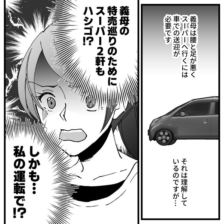 節約ってどこまで！？