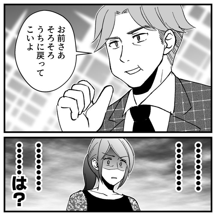 節約ってどこまで！？