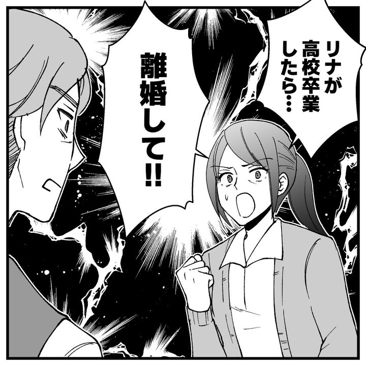 節約ってどこまで！？