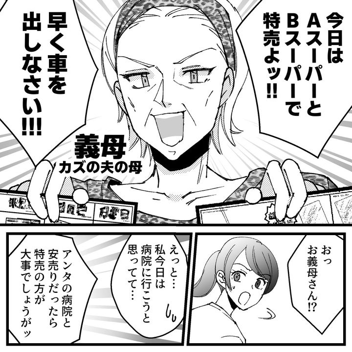 節約ってどこまで！？