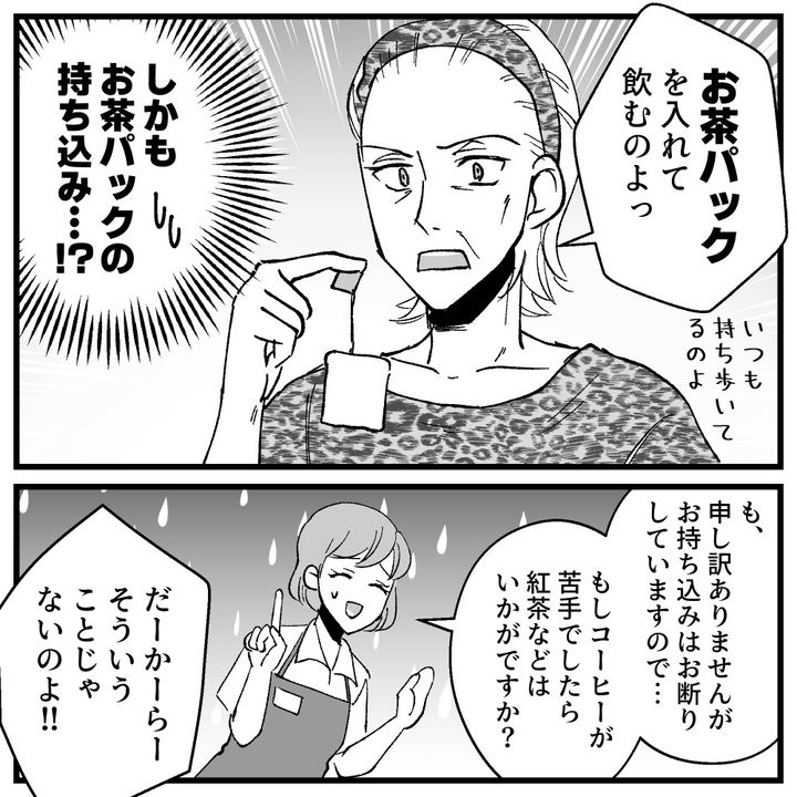 節約ってどこまで！？