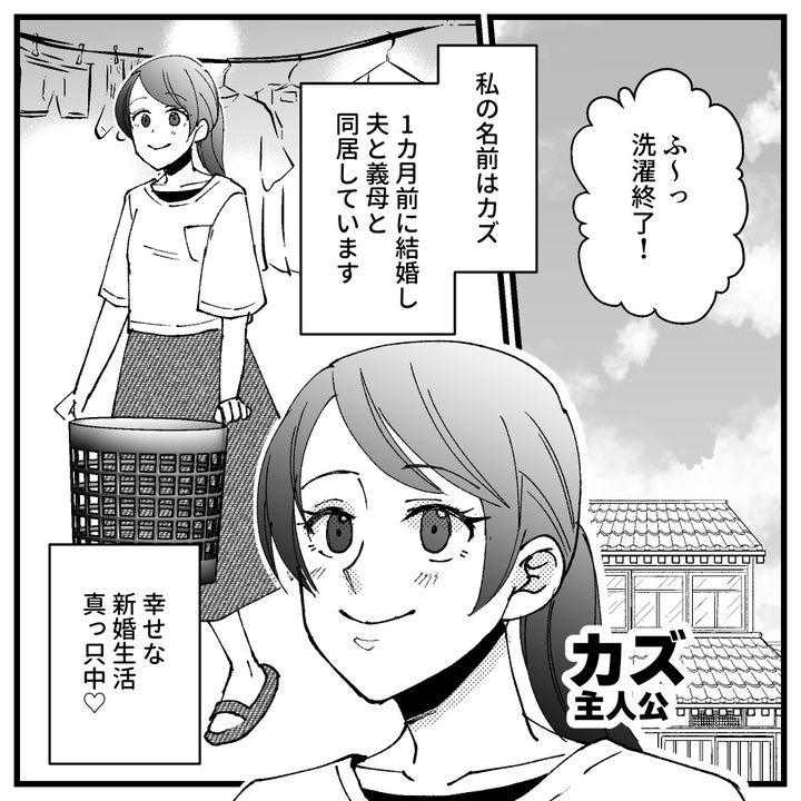 節約ってどこまで！？