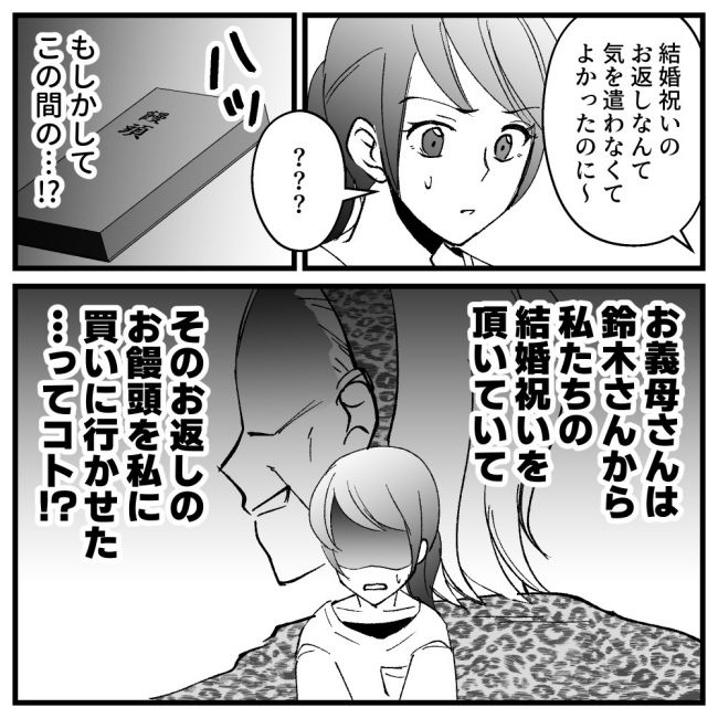 節約ってどこまで！？