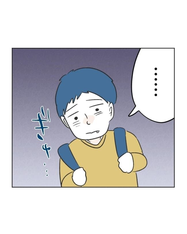 うちの隣のメーワク親子／ミント