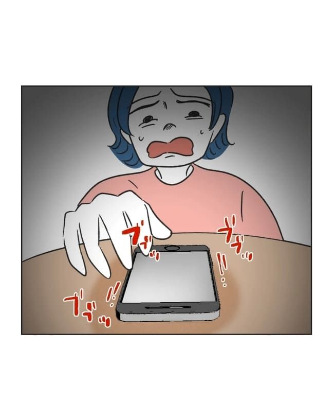 うちの隣のメーワク親子／ミント