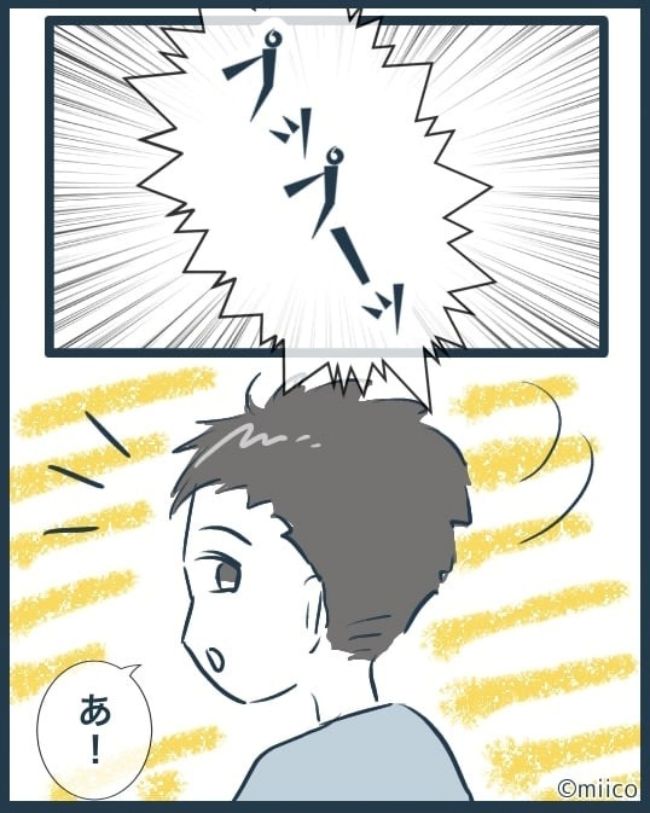 となりの庭に泣かされた／みぃ子