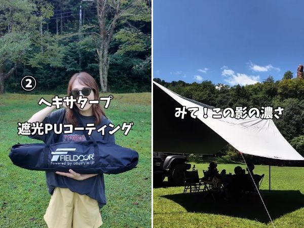 「スリーコインズが神アイテム出した！」車移動も快適に過ごせるクリップファンが優秀すぎる！