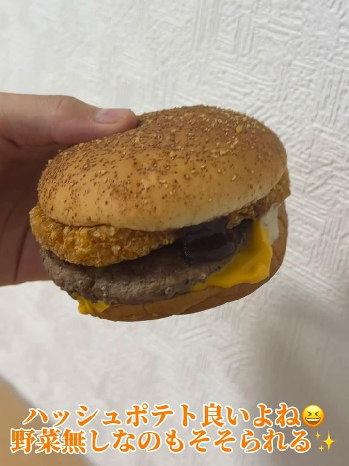 画像1: 出典；Instagram