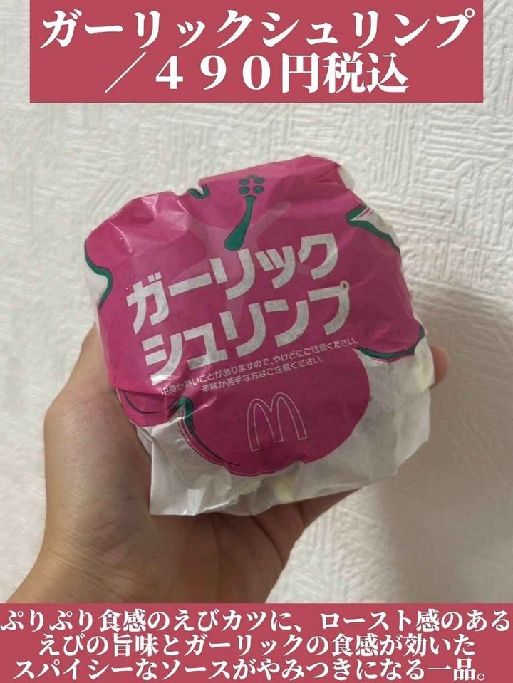 画像2: 出典；Instagram