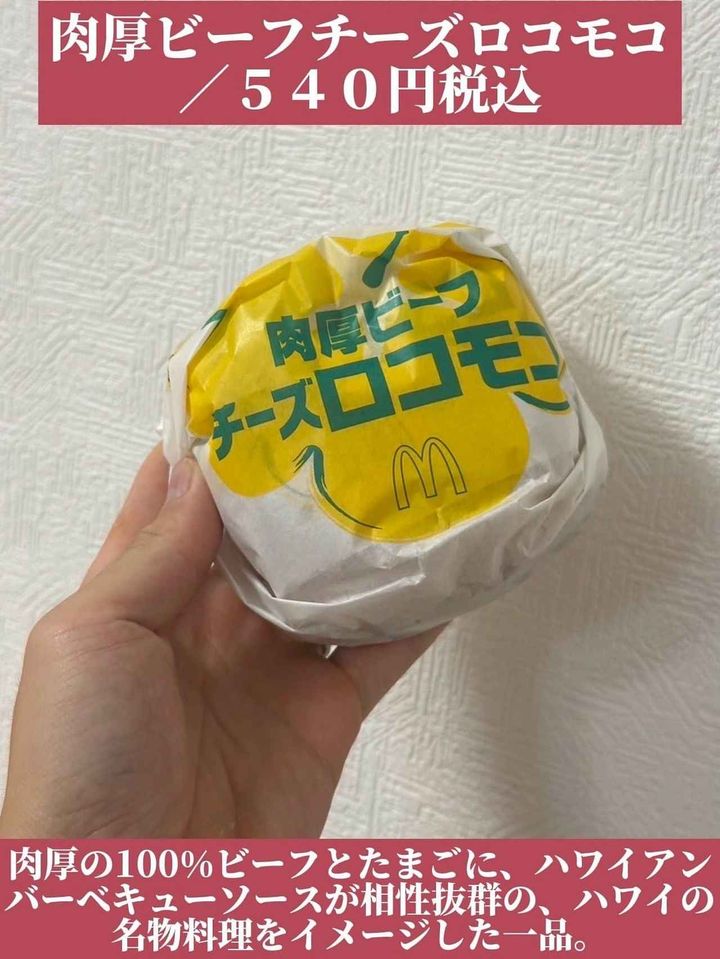 画像1: 出典：Instagram