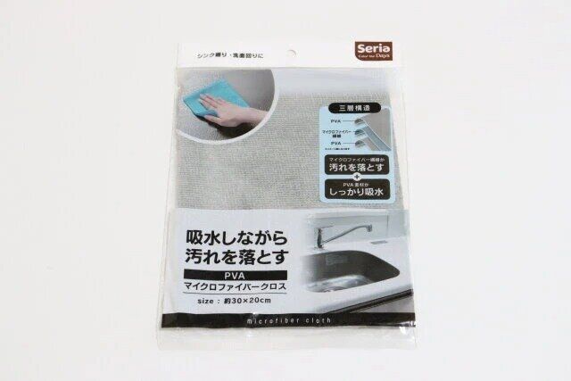 セリアの吸水しながら汚れを落とすPVAマイクロファイバークロスのパッケージ