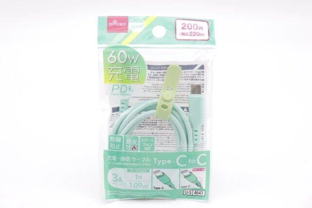 ダイソーの充電・通信C-Cケーブル（留めバンド付、グリーン）のパッケージ