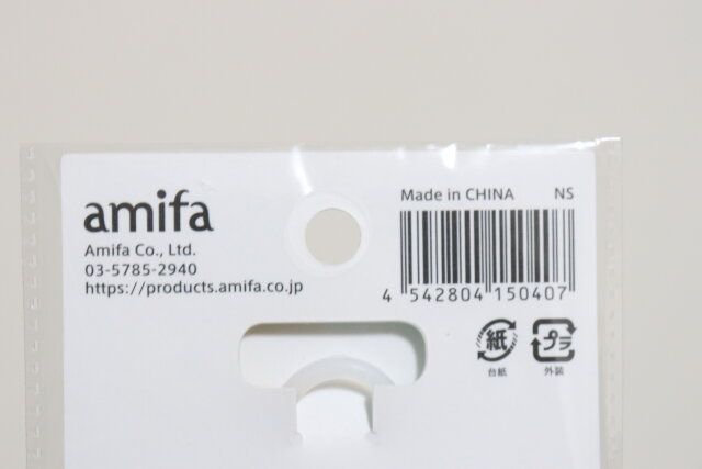 キーチェーン付き傘マーカー海の生きもの JANコード