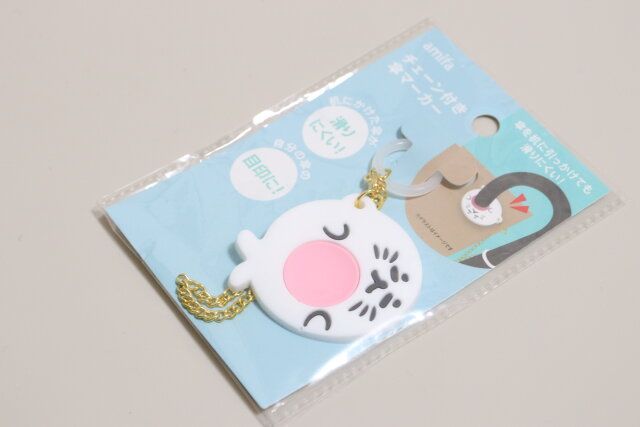 キーチェーン付き傘マーカー海の生きもの