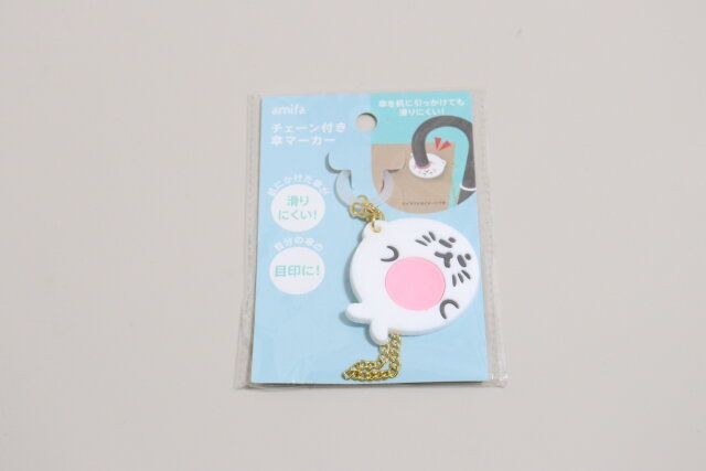 キーチェーン付き傘マーカー海の生きもの パッケージ