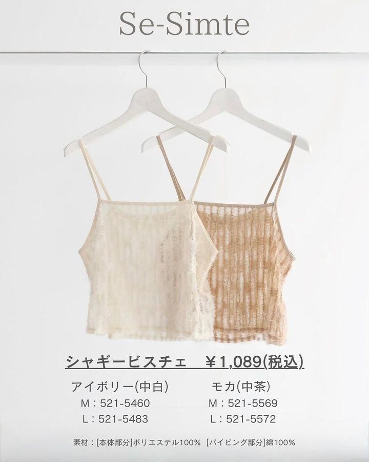 画像1: 出典：Instagram