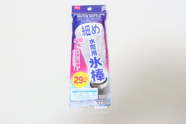 ダイソーの細め水筒用氷棒のパッケージ