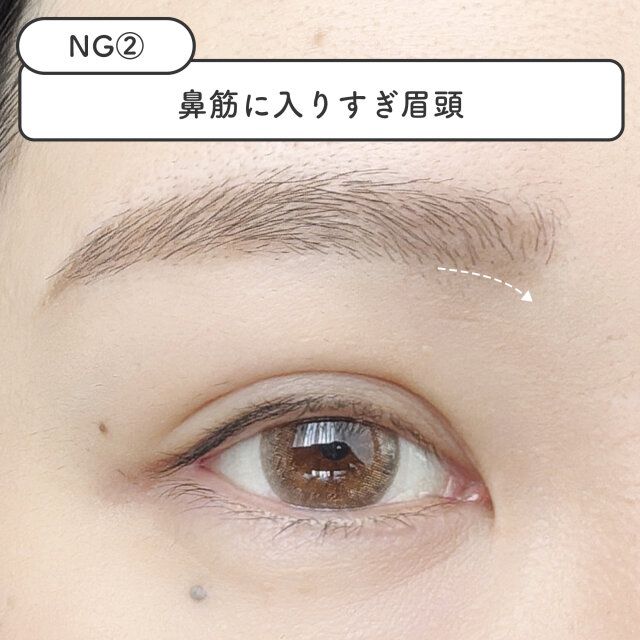 【NGメイク2】鼻筋に入りすぎの眉頭