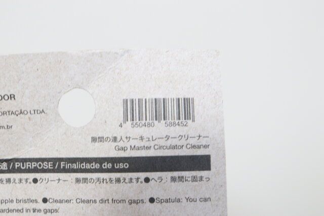 ダイソーの隙間の達人サーキュレータークリーナーのJAN
