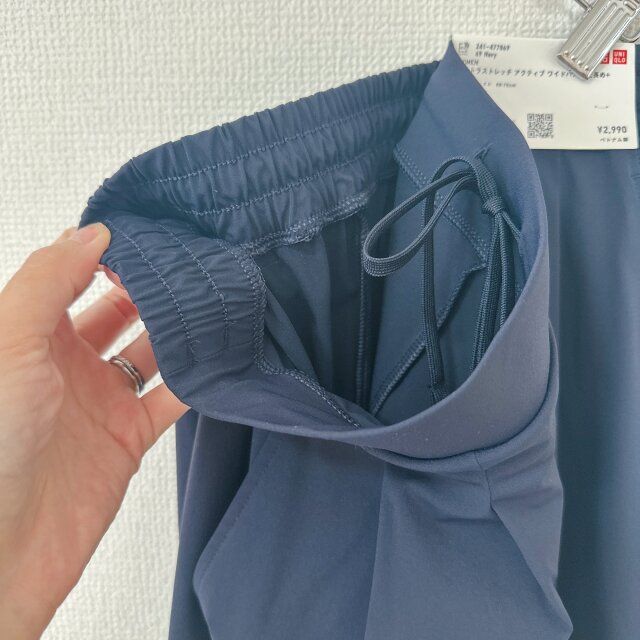 ユニクロ ウルトラストレッチアクティブワイドパンツ NAVY 前側 内側に紐で絞れるデザイン
