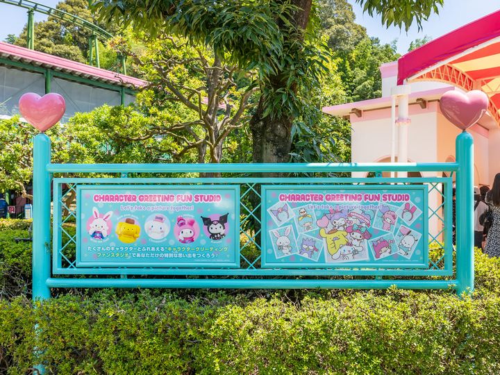 サンリオキャラクターパークハーモニーランド「CHARACTER GREETING FUN STUDIO（キャラクターグリーティングファンスタジオ）」看板